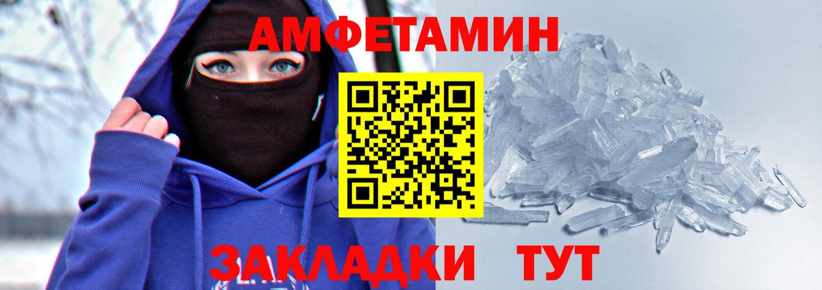 Норильск  АМФ  Вход с VPN  АМФ VHQ 