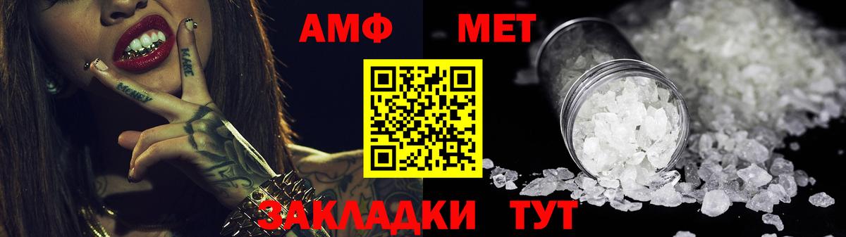Amphetamine VHQ Норильск