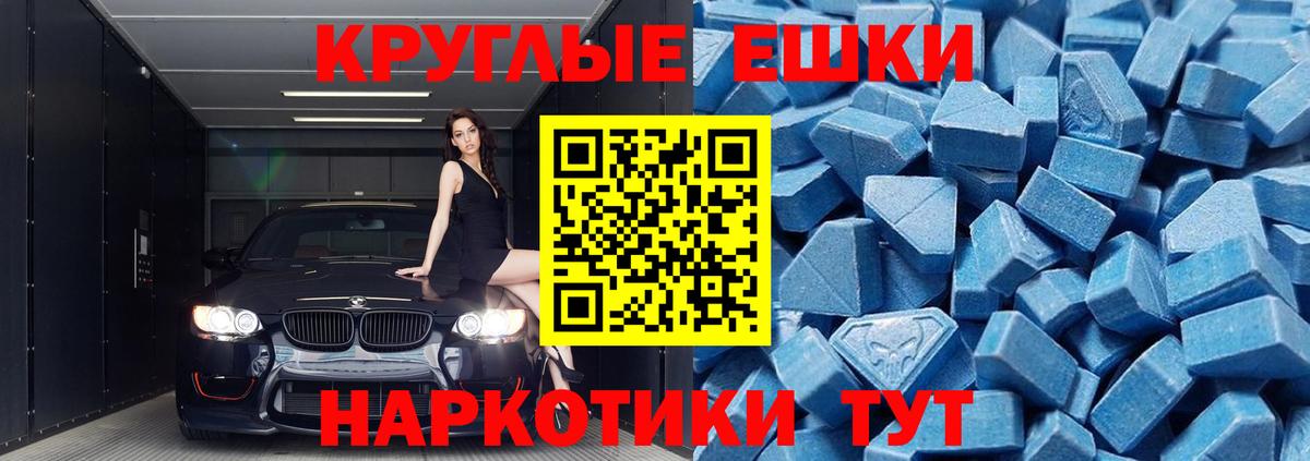 Ecstasy mix  Ecstasy  Вход с VPN  Норильск  ЭКСТАЗИ XTC 