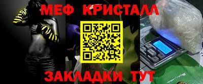 первитин Среднеуральск