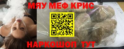 эйфоретик Ставрополь