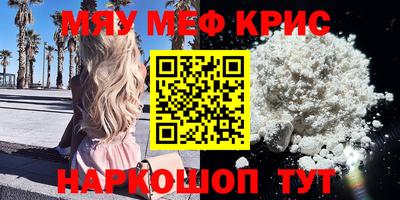 эйфоретик Ставрополь