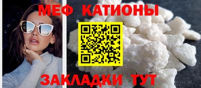 эйфоретик Ставрополь