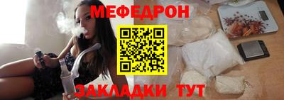 бутират Тверь