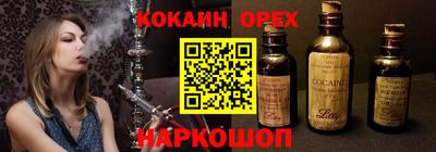 круглые Старая Купавна