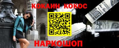 эйфоретик Ставрополь