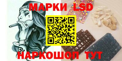 бутират Тверь