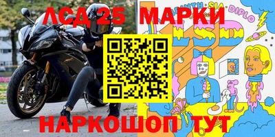 круглые Старая Купавна