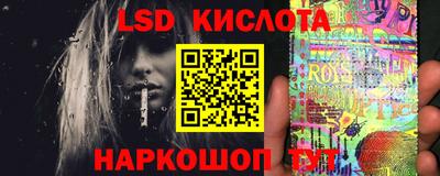 бутират Тверь