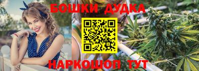 эйфоретик Ставрополь