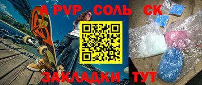 индика Татарск