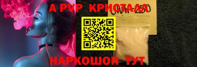 круглые Старая Купавна