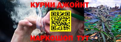 эйфоретик Ставрополь