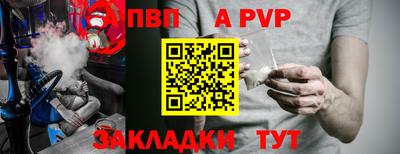 первитин Среднеуральск