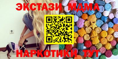 круглые Старая Купавна