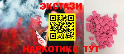 круглые Старая Купавна