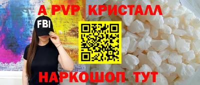 круглые Старая Купавна