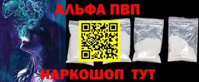 бутират Тверь