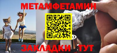 первитин Среднеуральск