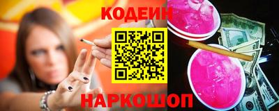 эйфоретик Ставрополь