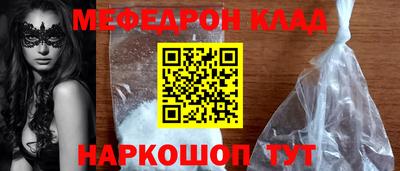 круглые Старая Купавна
