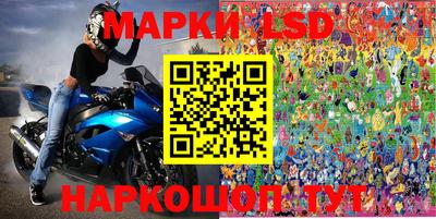 эйфоретик Ставрополь