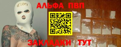 эйфоретик Ставрополь