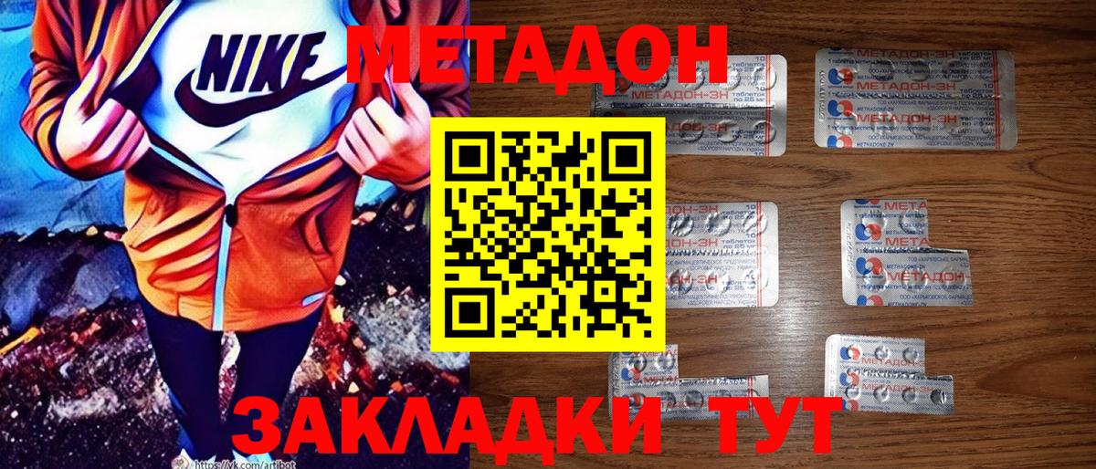 Alpha PVP СК кристаллы  Амфетамин   Вход с VPN  ГАШ  Норильск  Меф МЯУ МЯУ   Бошки Шишки  Гашиш 