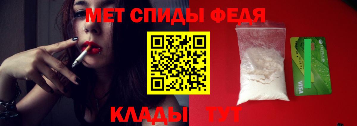 Норильск  Первитин Methamphetamine  Первитин Methamphetamine  Вход с VPN 