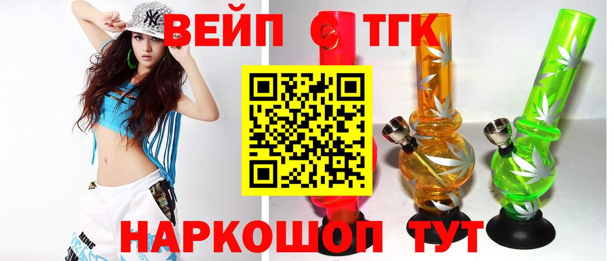 ТГК концентрат Норильск