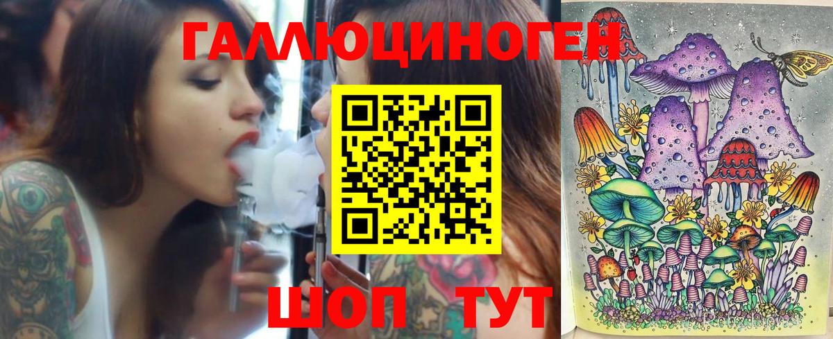 Галлюциногенные грибы Psilocybine cubensis Норильск