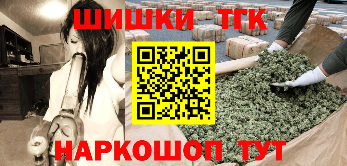 Каннабис ГИДРОПОН Норильск